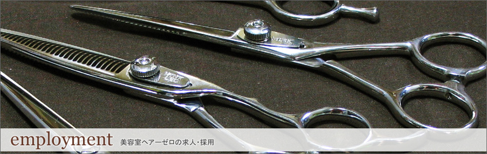 ���e���w�A�[�[���̔��e�t��W�y�[�W