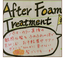 �A�t�^�[�t�H�[���g���[�g�����g