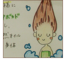 �N���[���X�p