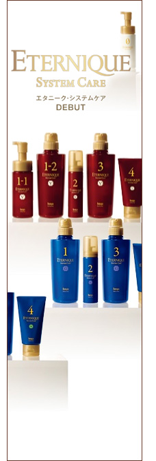 �G�^�j�[�N�E�g���[�g�����g�̎ʐ^