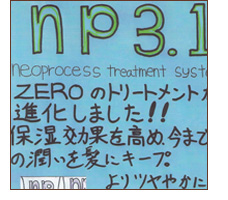 �v���T�[�u�E�g���[�g�����gnp3.1�̐���