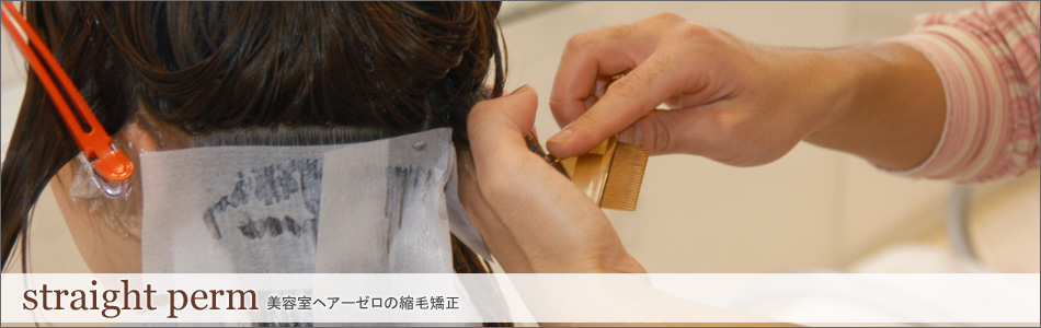 ���e���w�A�[�[���̏k�ы���